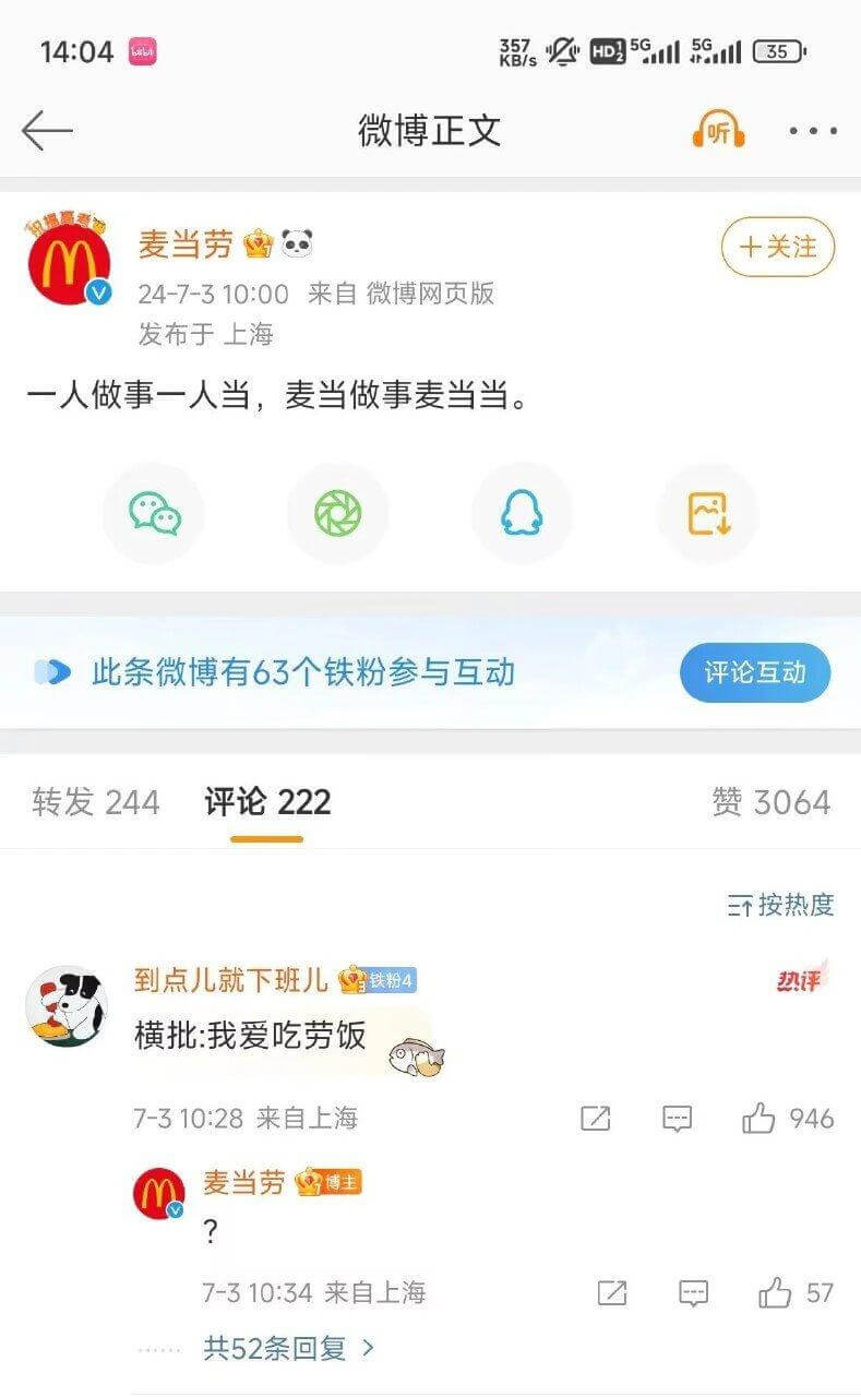 14:04R7sHDy5G1l5GnC35微博正文听麦当劳十
