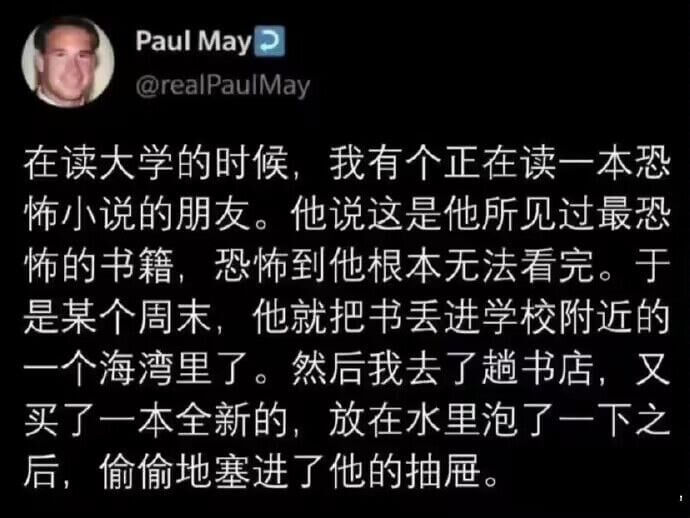 PaulMay@realPaulMay在读大学的时候，我有个