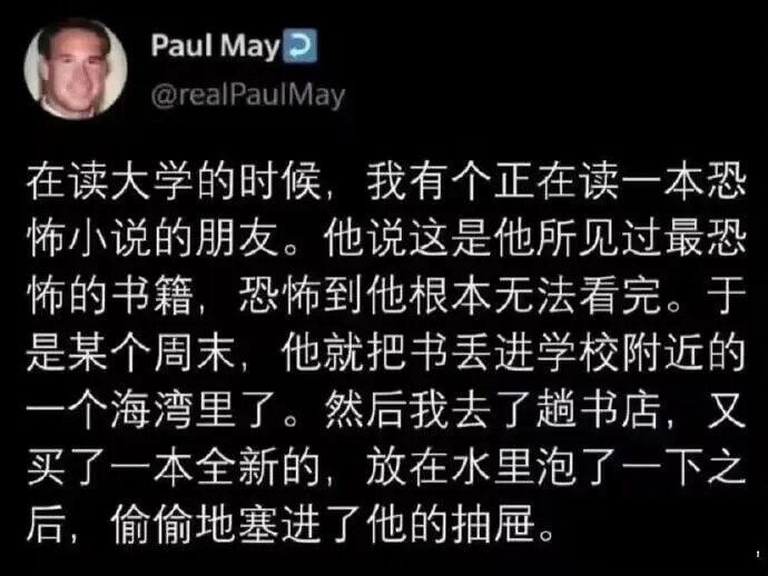 PaulMay@realPaulMay在读大学的时候,我有个