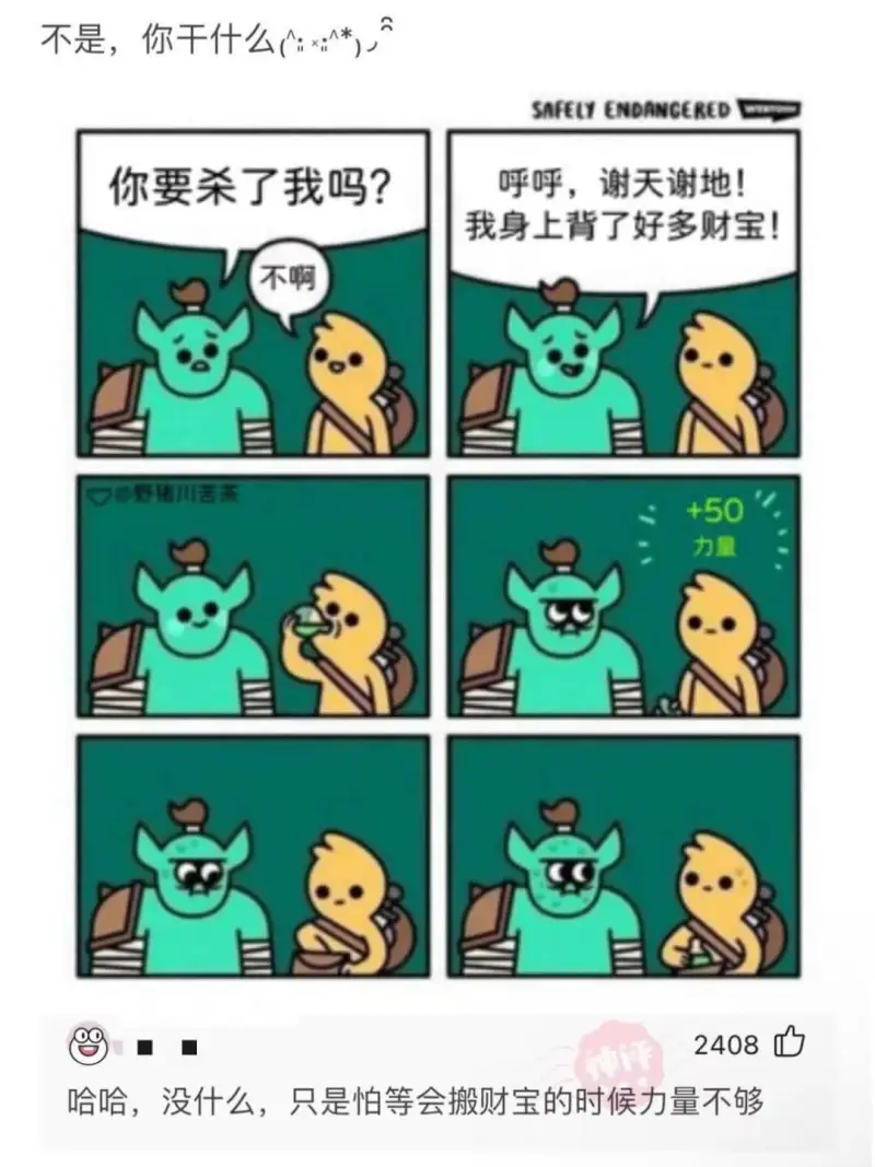 不是，你干什么$\left(^{\wedge}:^{\tim