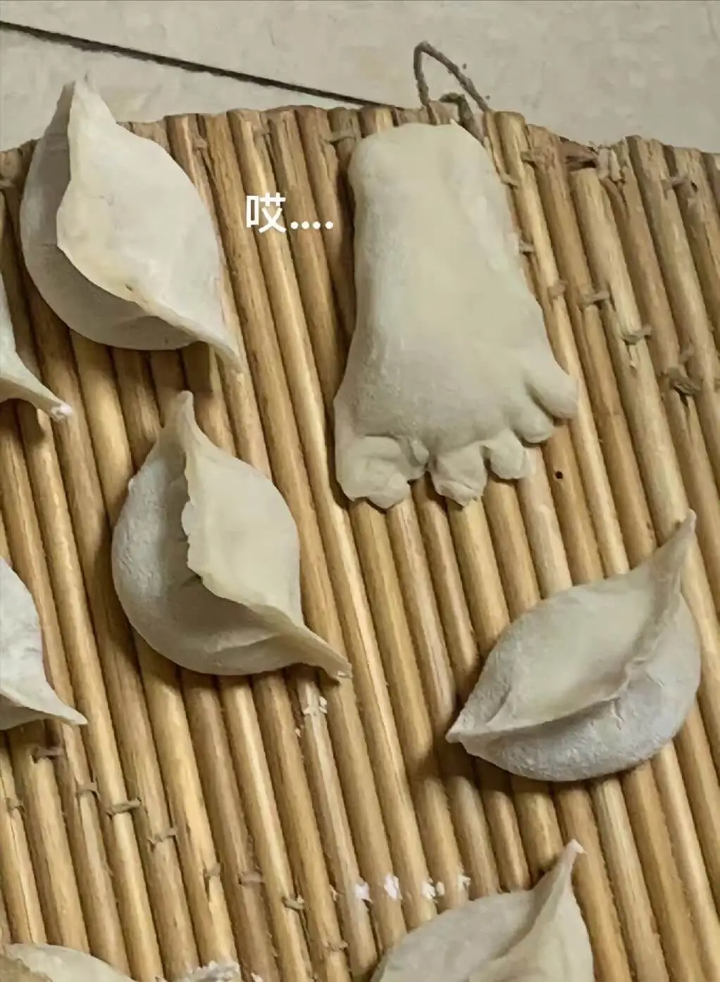 请大家吃脚子