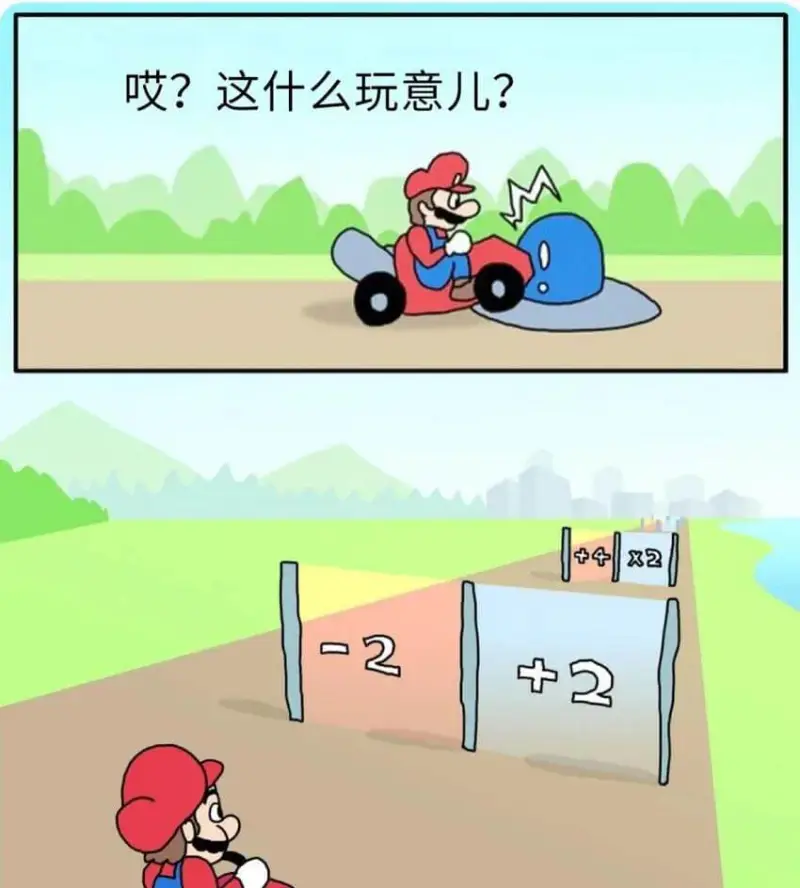 哎？这什么玩意儿？X2-2+2