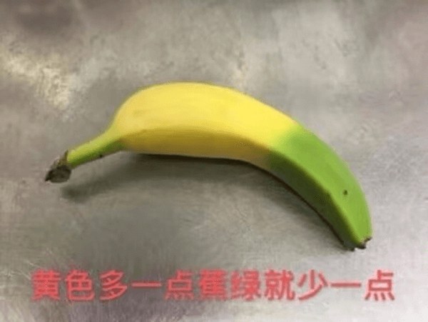 黄色多一点崔绿就少一点