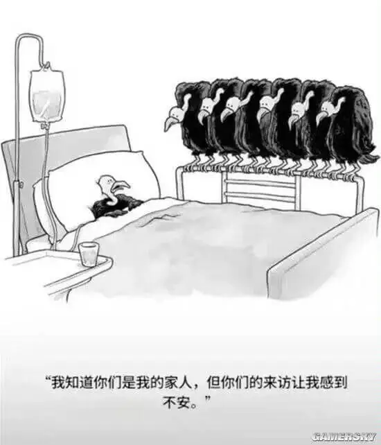 “我知道你们是我的家人，但你们的来访让我感到不安。”