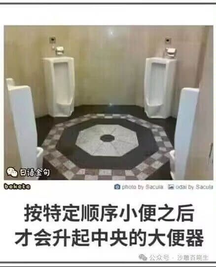 日语全句GoketoaphotobySaculodaibyS