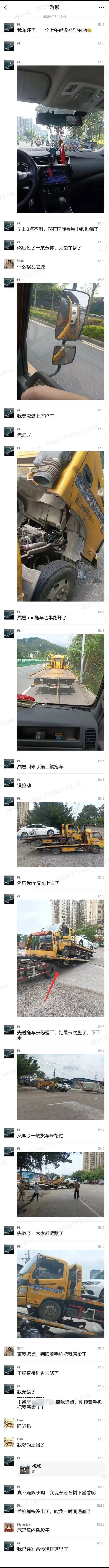 ```https群聊福利吧2024年7月19日i4.12:1