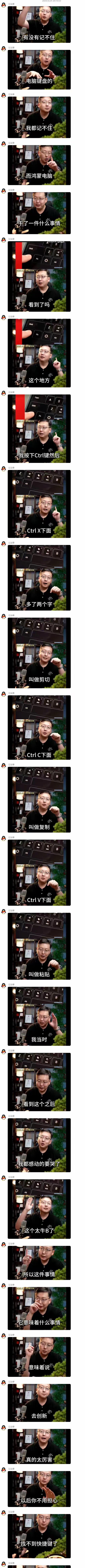 2025/5/2520:16:53过去拿，有没有记不住？过去