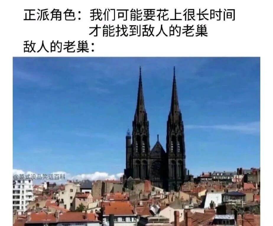 正派角色：我们可能要花上很长时间才能找到敌人的老巢。敌人的老