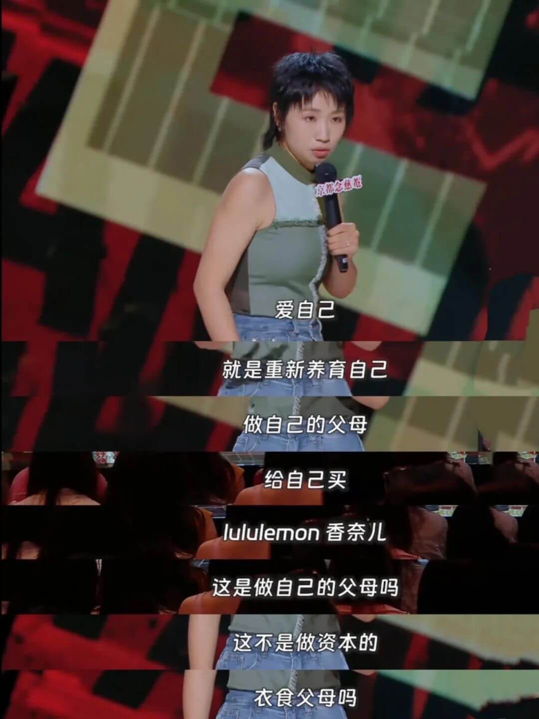 爱自己就是重新养育自己做自己的父母给自己买lululemon