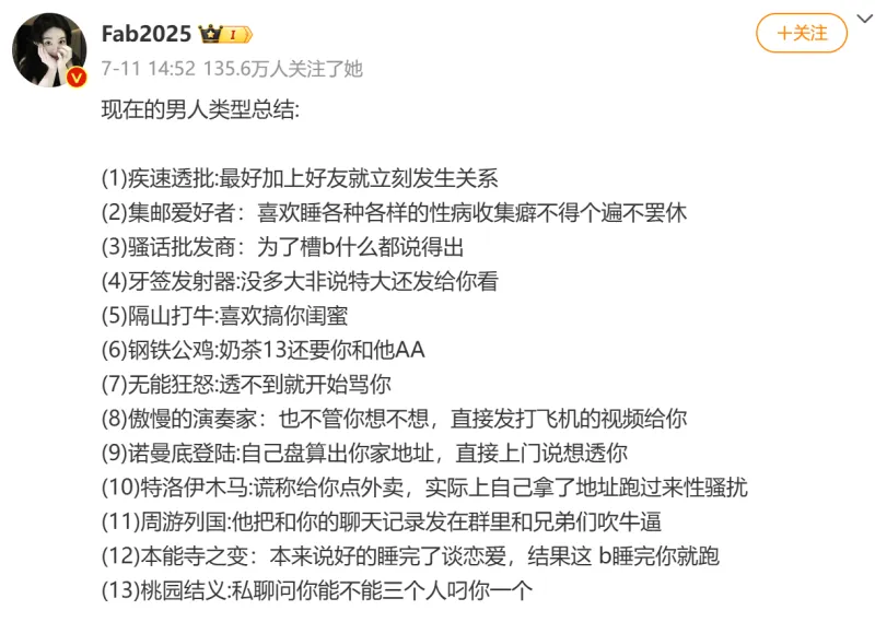 梗图
