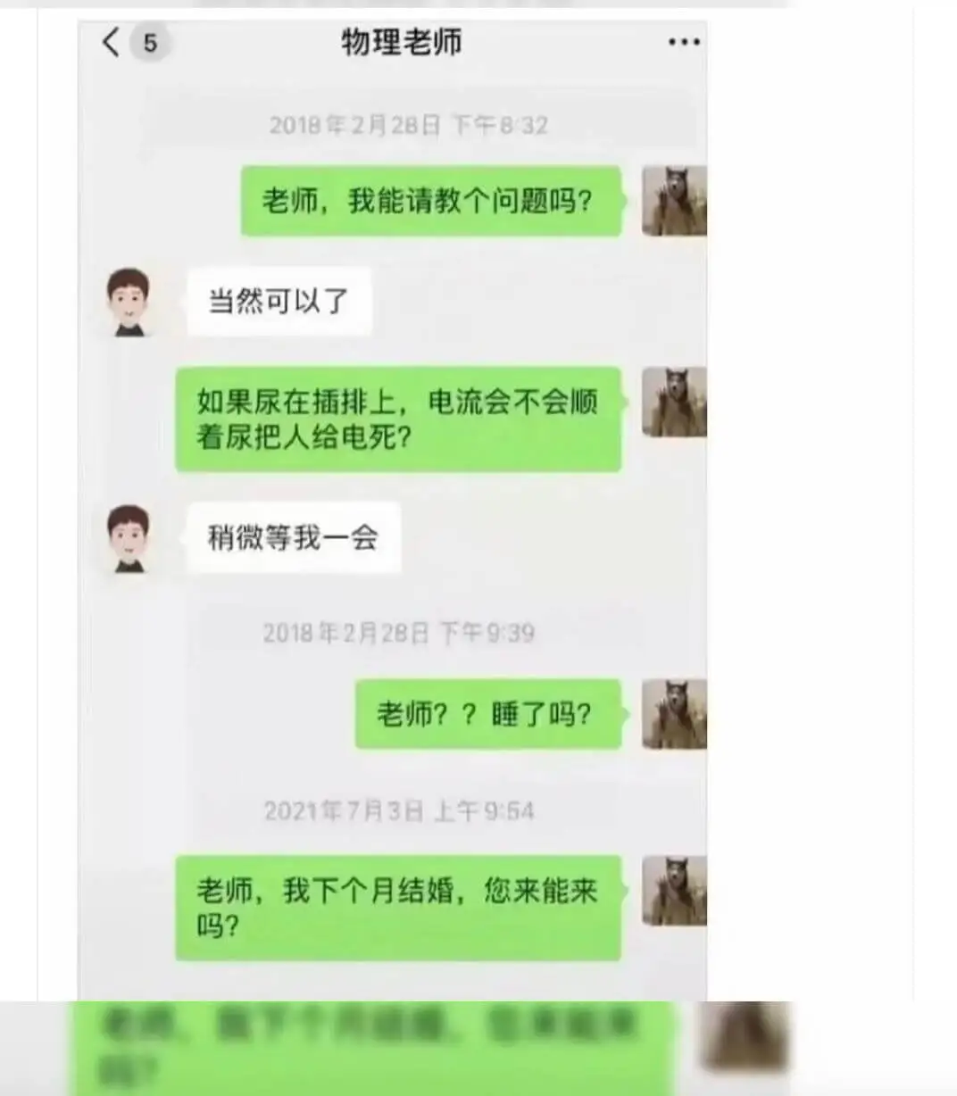 物理老师2018年2月28日下午8:32老师,我能请教个问题