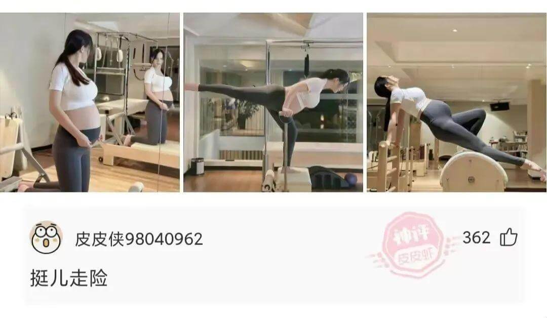 皮皮侠98040962铤而走险