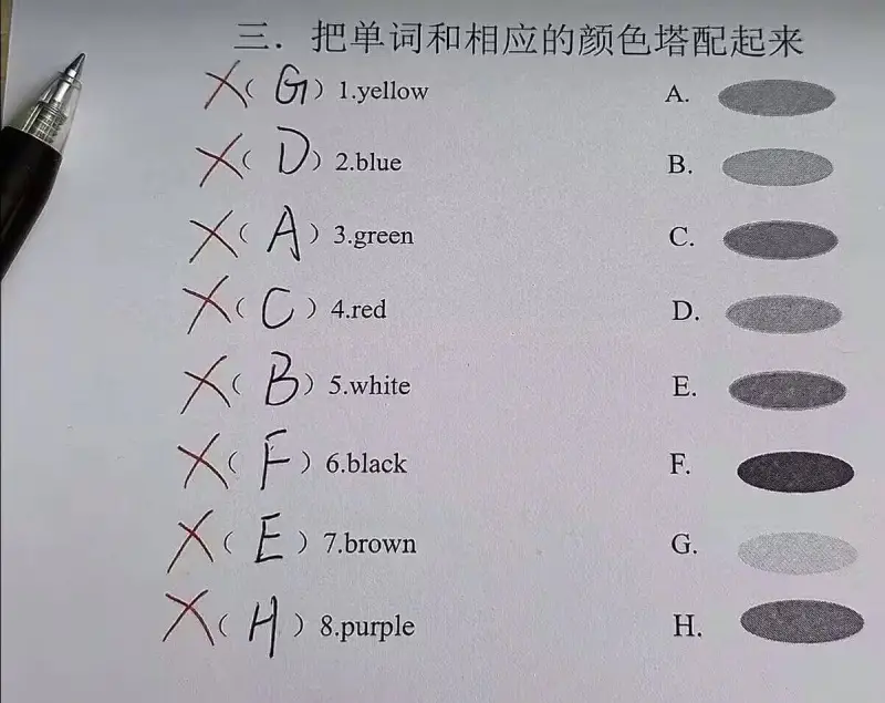 三，把单词和相应的颜色搭配起来XG)1.yellowA000