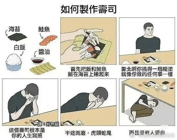 如何製作毒司海苔鱼白饭醬油首先把飯和鱼铺在海苔上卷起来就像你