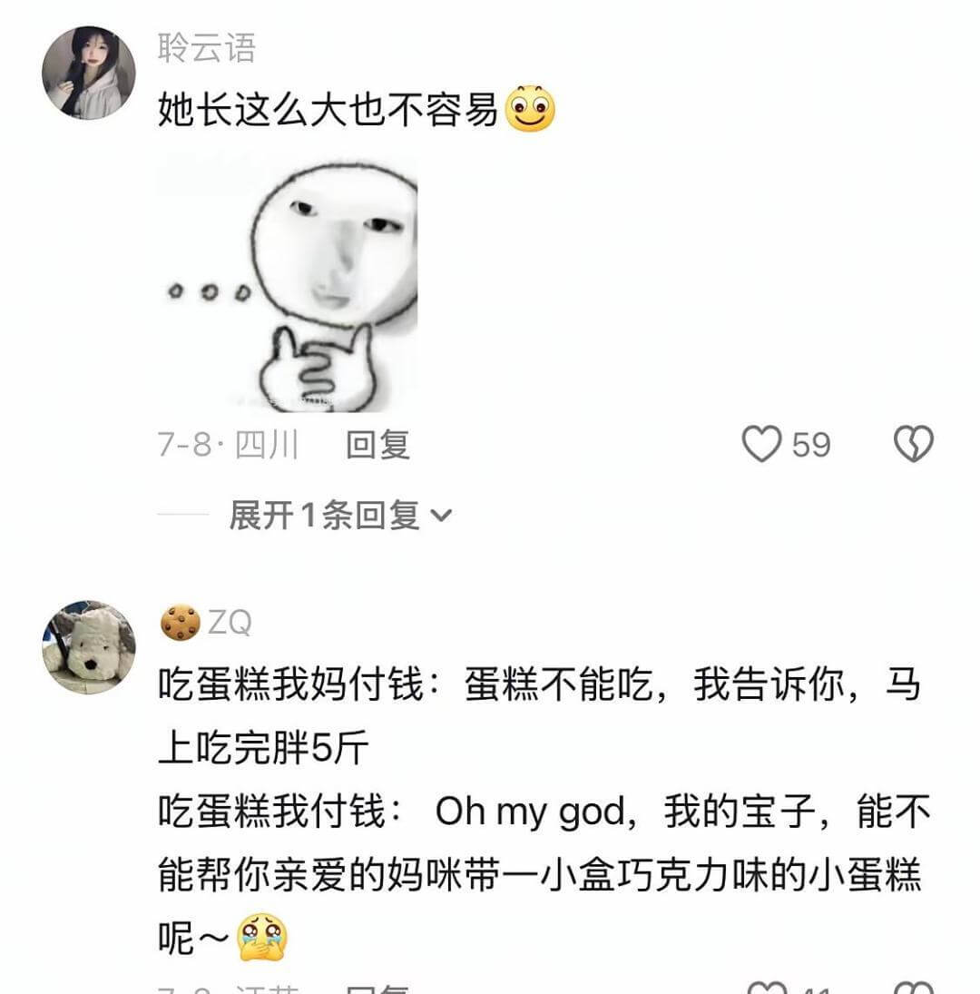 聆云语她长这么大也不容易7-8·四川回复59展开1条回复ZQ