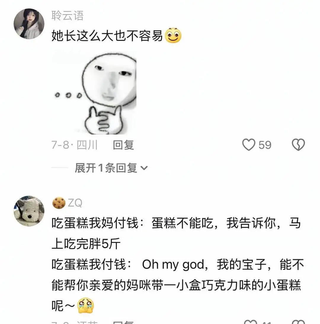 聆云语她长这么大也不容易7-8·四川回复59展开1条回复ZQ