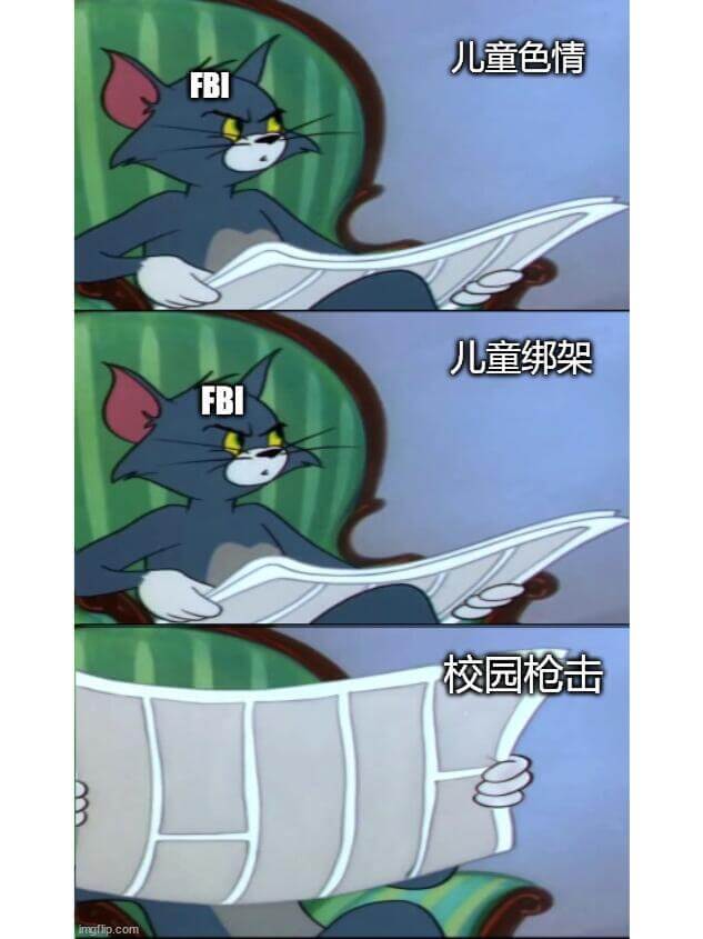 儿童色情FBI儿童绑架FBI校园枪击nglip.com