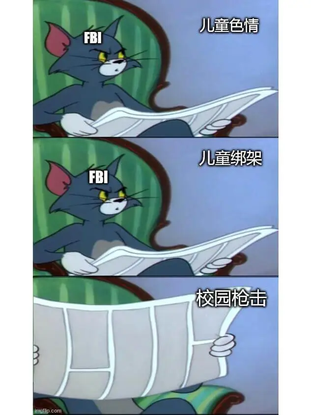 儿童色情FBI儿童绑架FBI校园枪击nglip.com