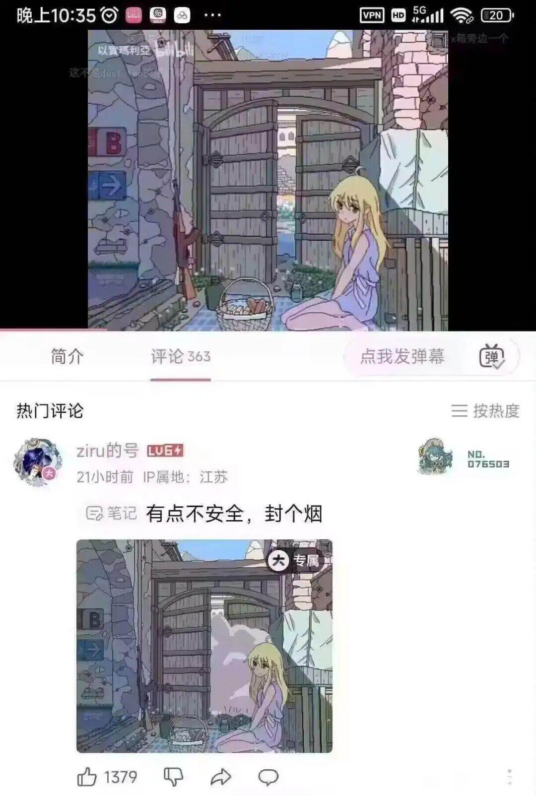 晚上10:35贴VPNHD20智旁边以寶瑞利亚ENE简介评论