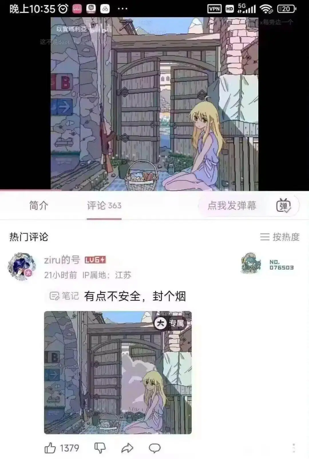 晚上10:35贴VPNHD20智旁边以寶瑞利亚ENE简介评论