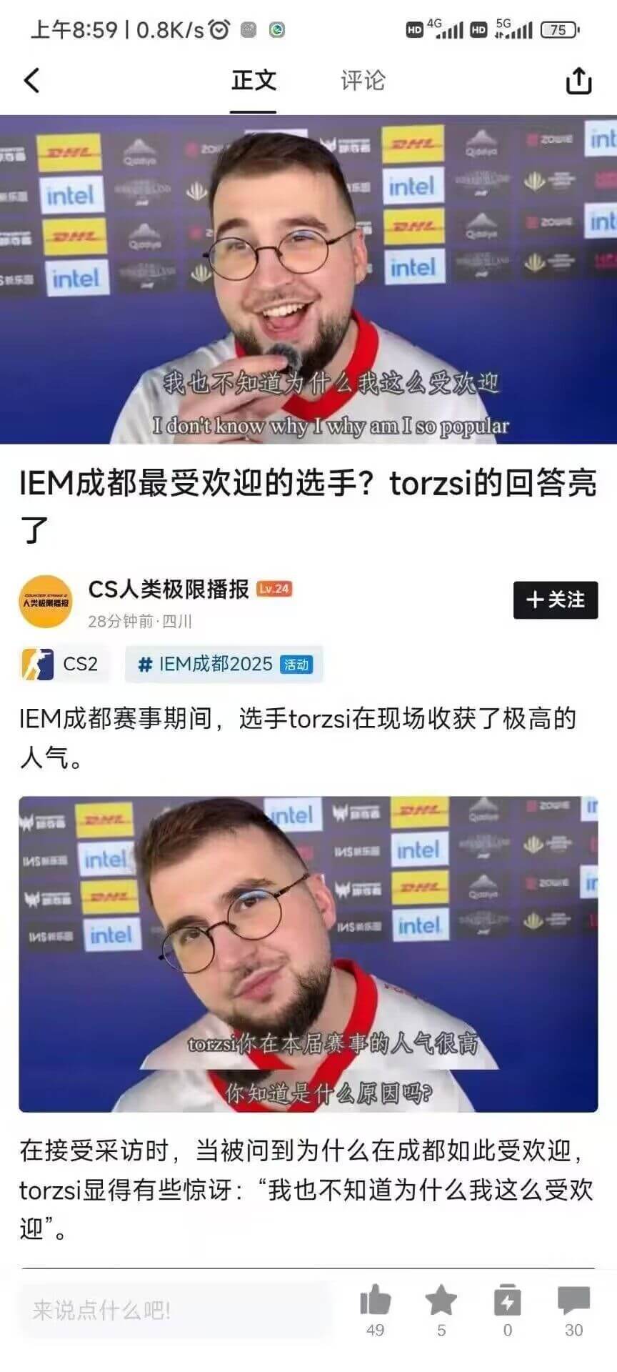 上午8:5910.8K/s004G5G1C75正文评论DHL