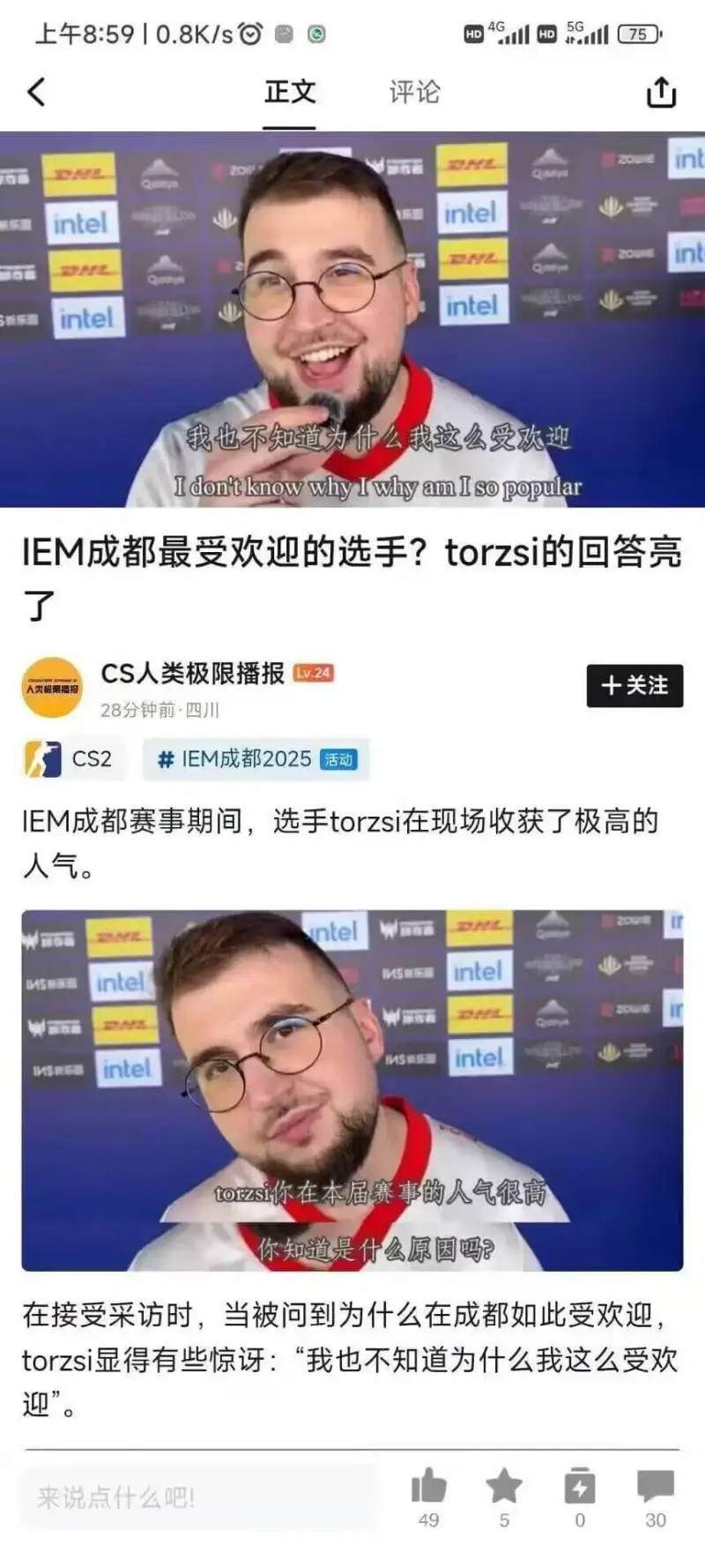 上午8:5910.8K/s004G5G1C75正文评论DHL