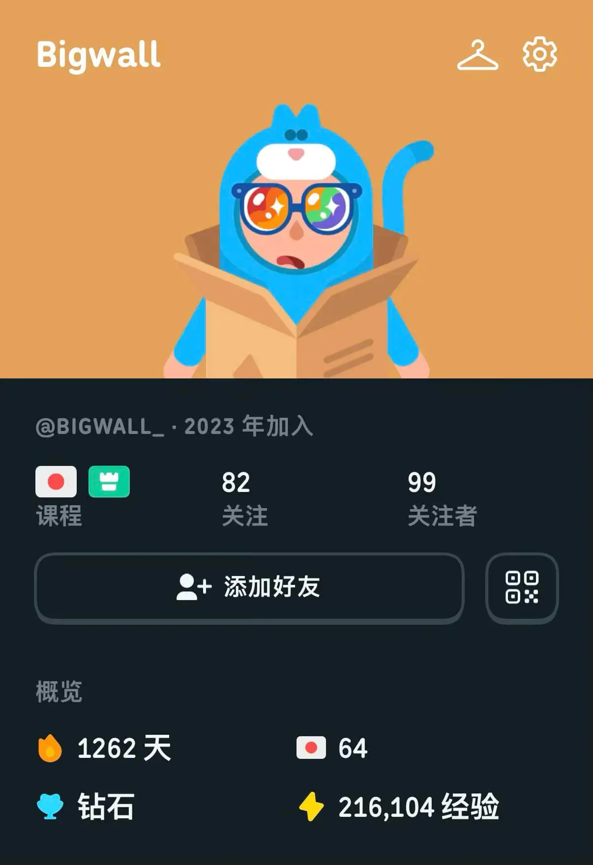 Bigwall2O@BIGWALL·2023年加入8299课