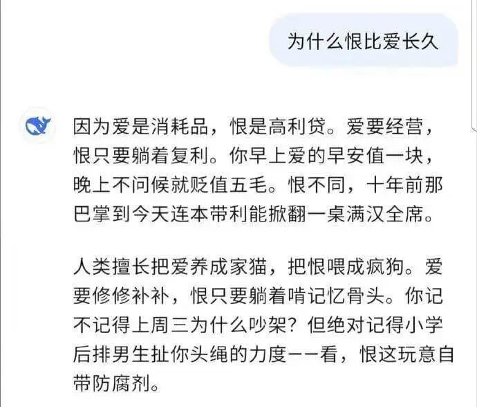 为什么恨根比爱长久因为爱是消耗品，恨是高利贷。爱要经营，恨只