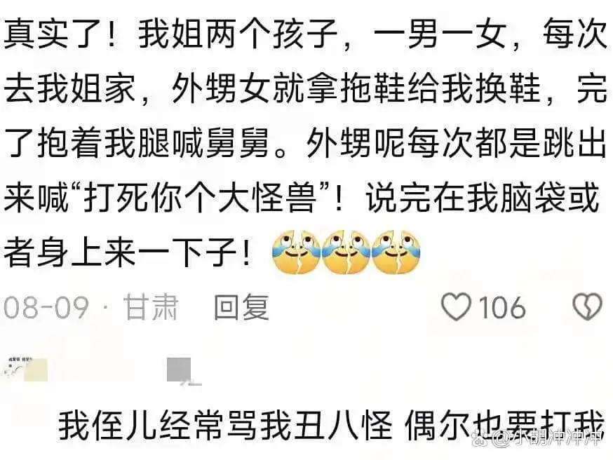 真实了！我姐两个孩子，一男一女，每次去我姐家，外甥女就拿拖鞋