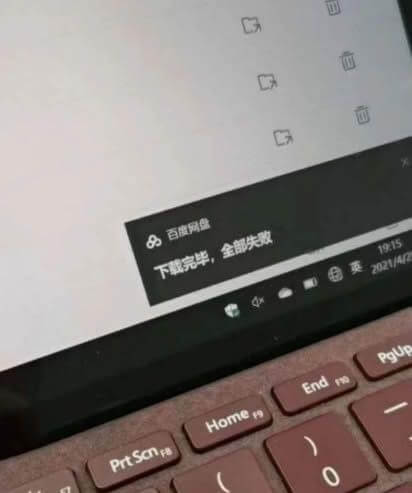 百度网盘下载完毕，全部失败Home