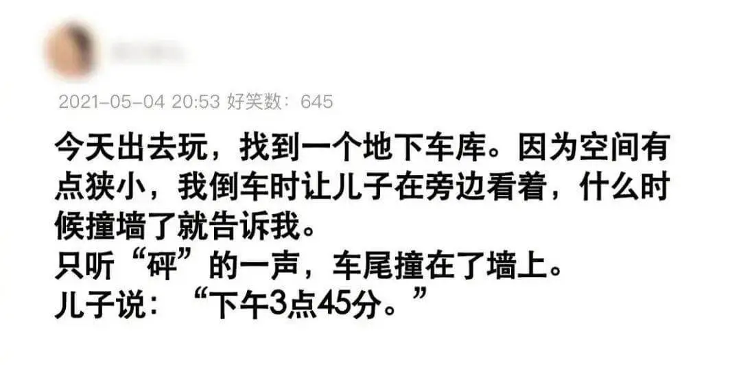 今天出去玩，找到一个地下车库。因为空间有点狭小，我倒车时让儿