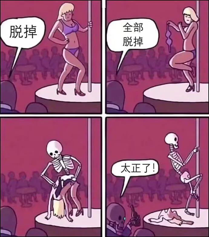 脱掉全部脱掉太正了！
