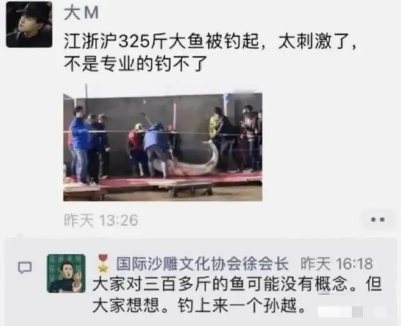 昨天13:26国际沙雕文化协会徐会长昨天16:18大家对三百