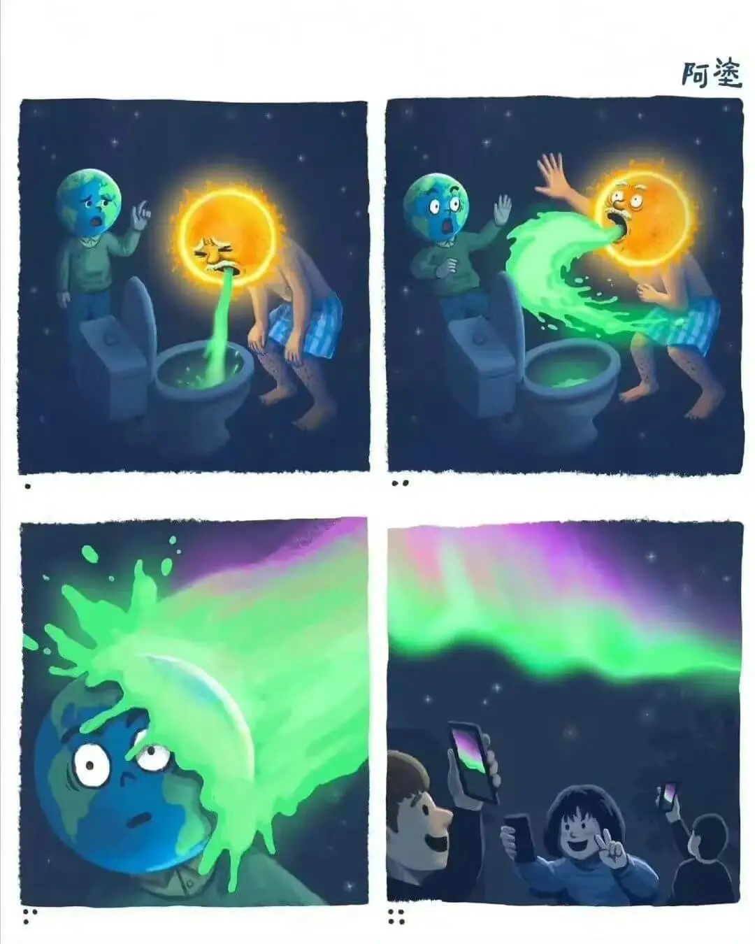蛤？