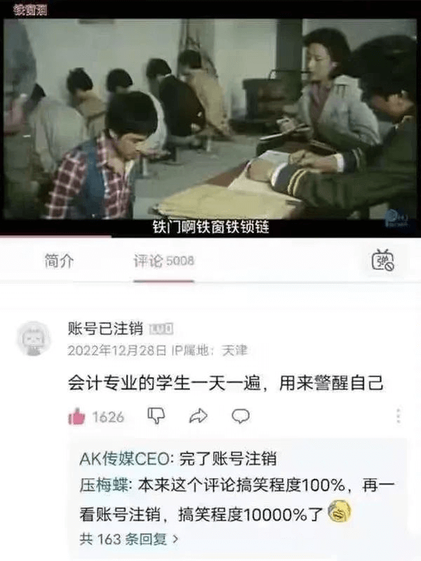 铁门啊铁窗铁锁链简介评论5008粥：账号已注销2022年12