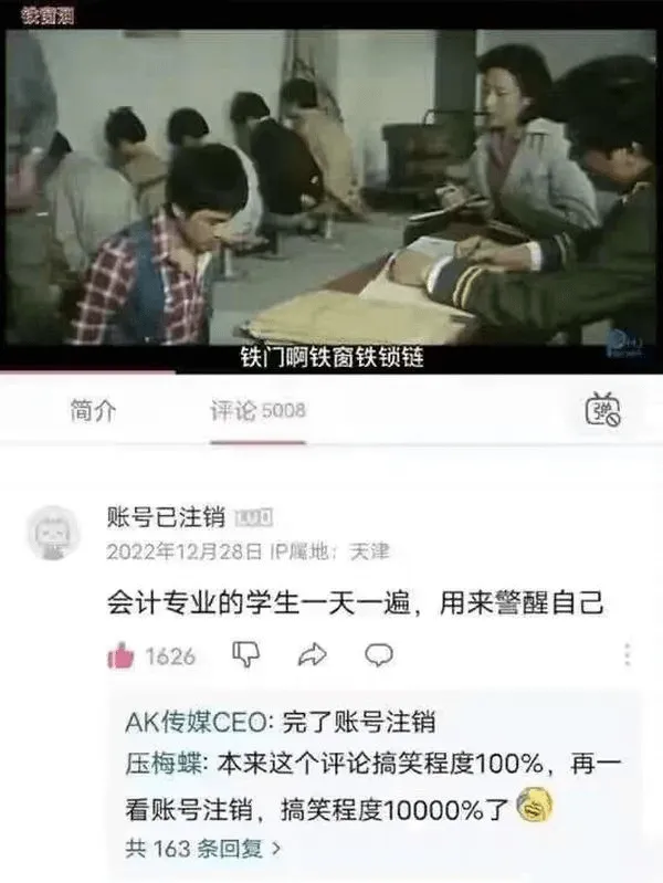 铁门啊铁窗铁锁链简介评论5008粥:账号已注销2022年12