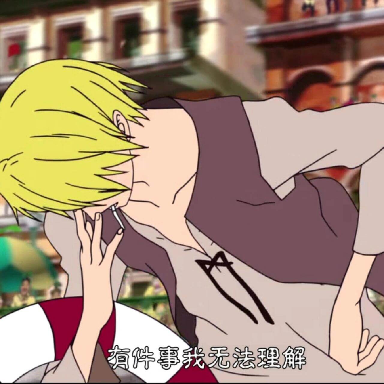 有件事我无法理解