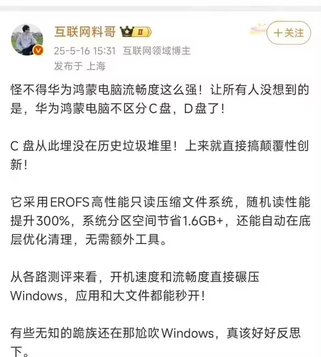 互联网料哥十关注25-5-1615:31互联网领域博主发布于
