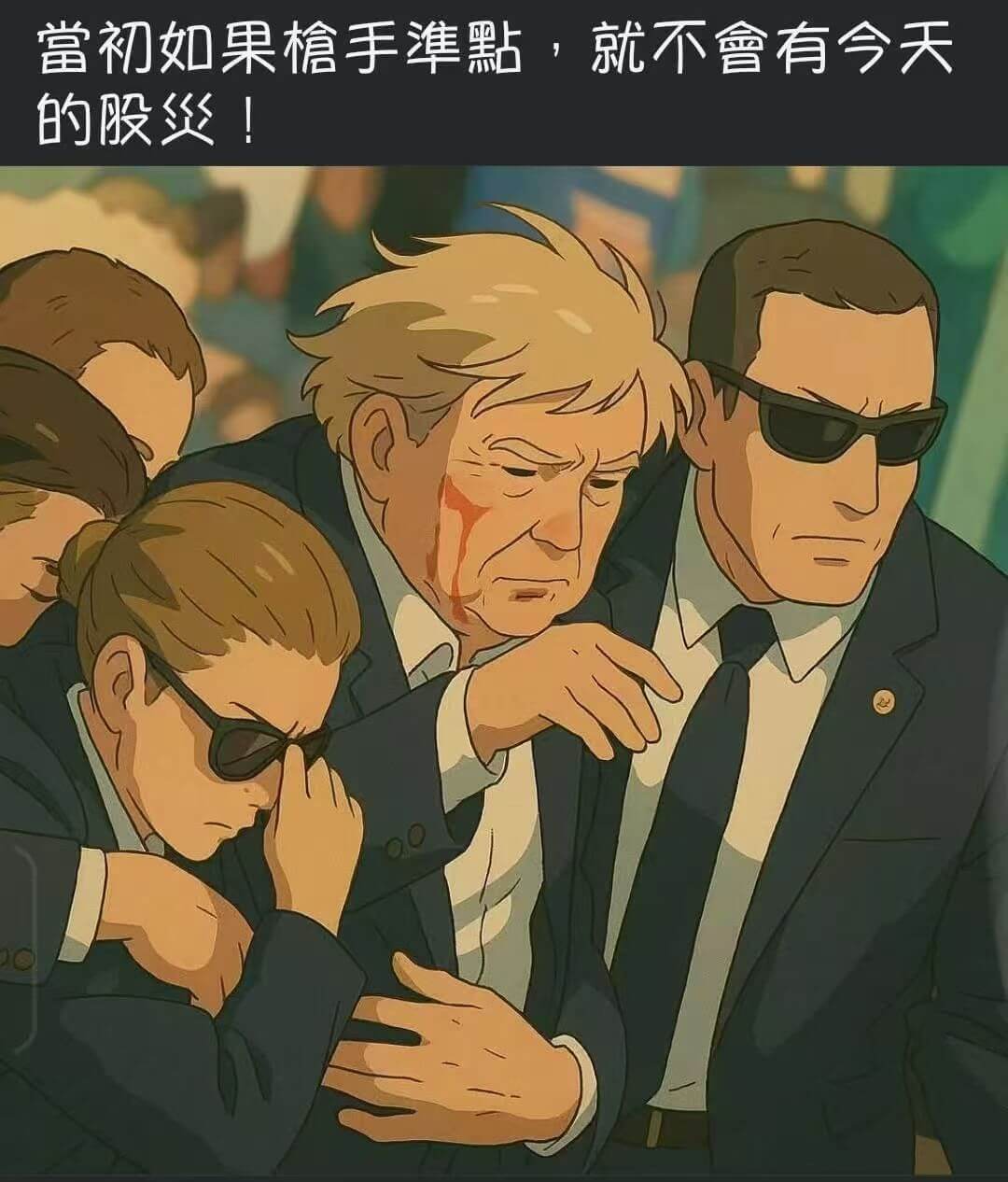 当初如果檐手灌點，就不会有今天的股煲！