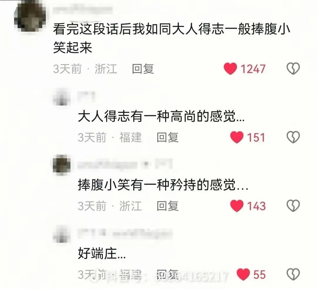梗图
