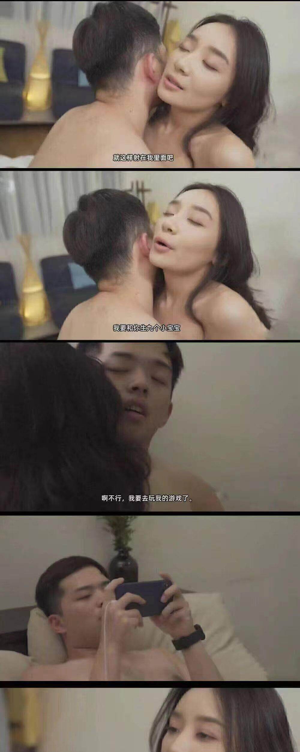 就这样射在我里面吧。我要和你生九个小宝宝。啊，不行，我要去玩