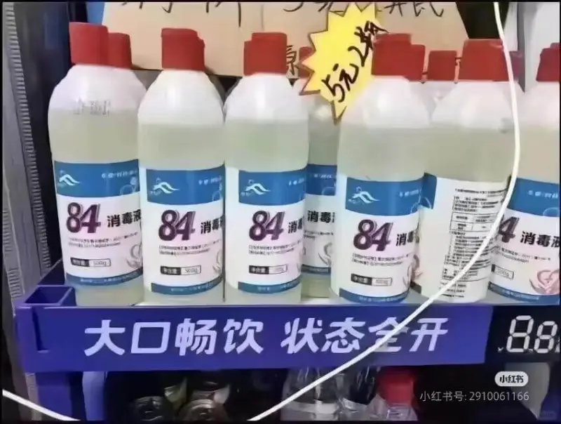 大口畅饮状态全开小红书小红书号:2910061166