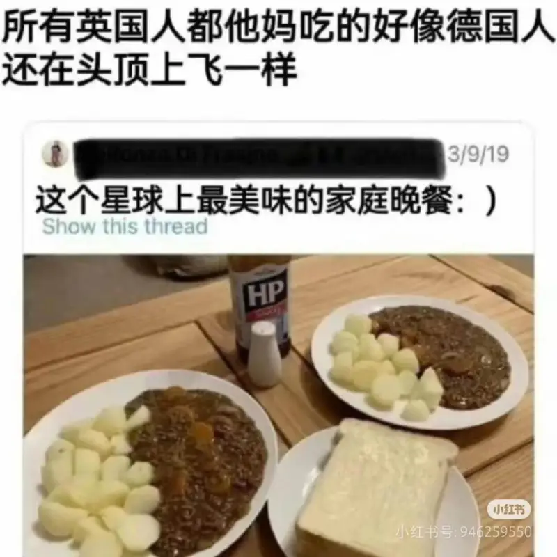 所有英国人都他妈吃的好像德国人还在头顶上飞一样。3/9/19