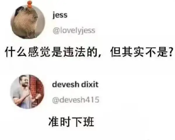 jess@lovelyjess什么感觉是违法的，但其实不是?