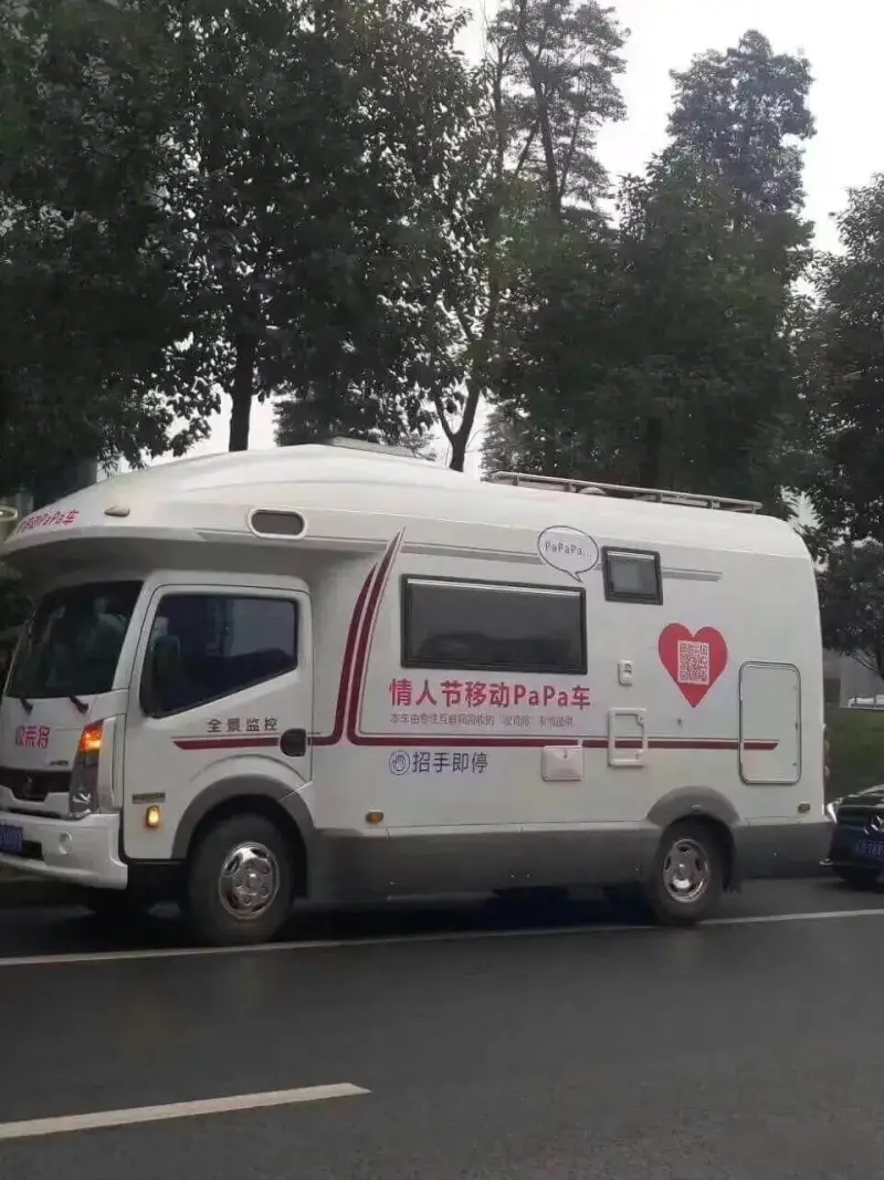 aPapa情人节移动PaPa车全景监控招手即停