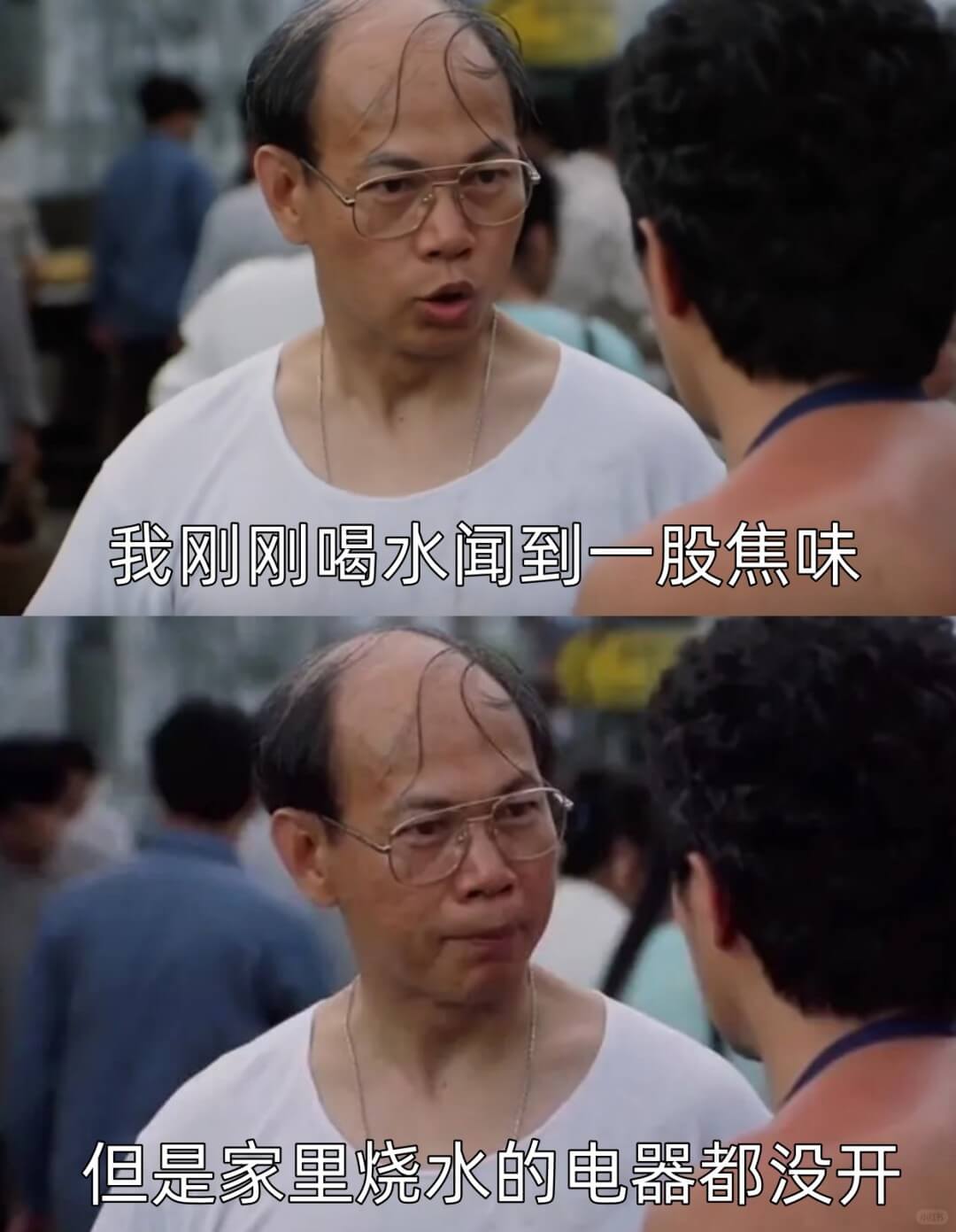 我刚刚喝水闻到一股焦味但是家里烧水的电器都没开