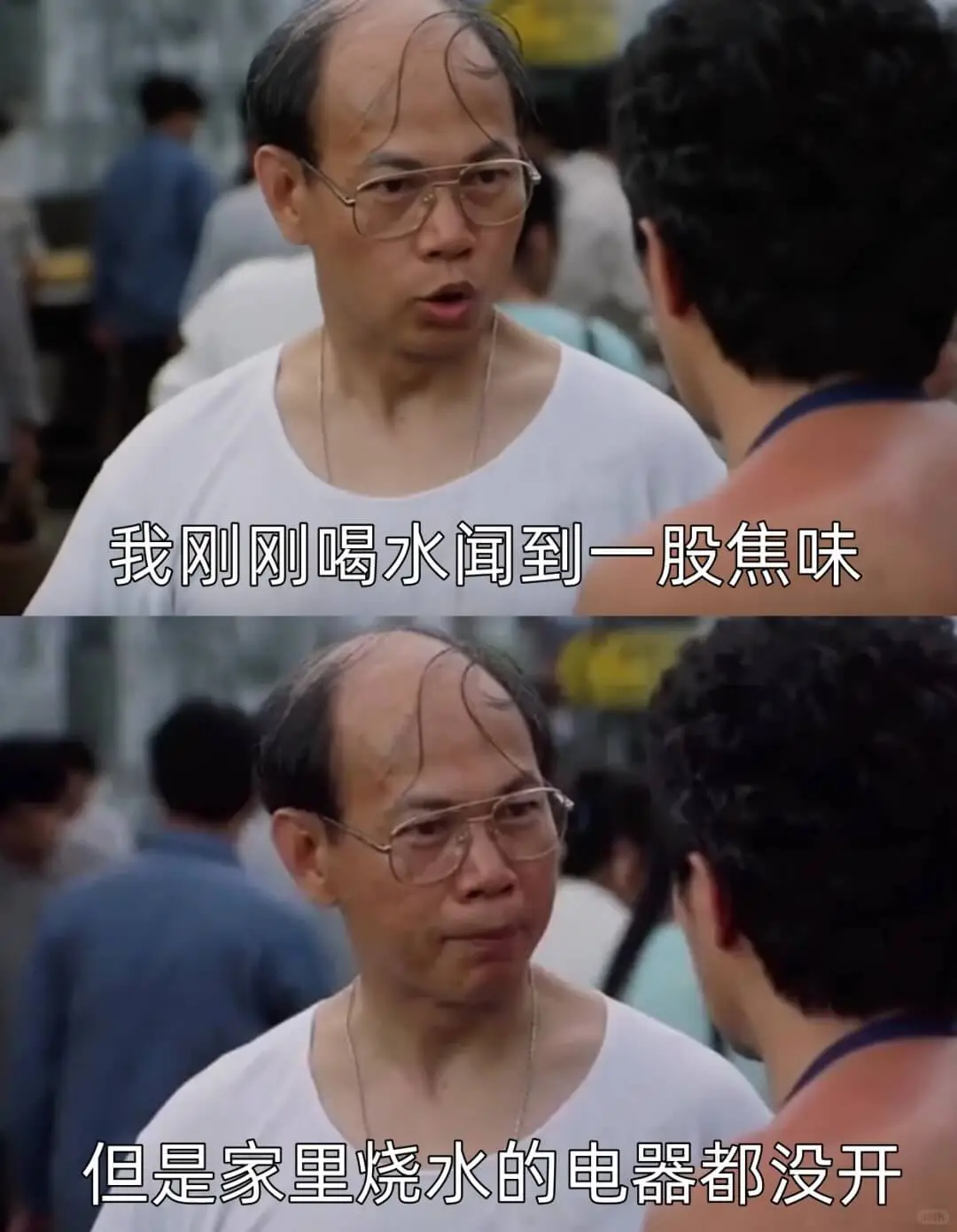 我刚刚喝水闻到一股焦味但是家里烧水的电器都没开