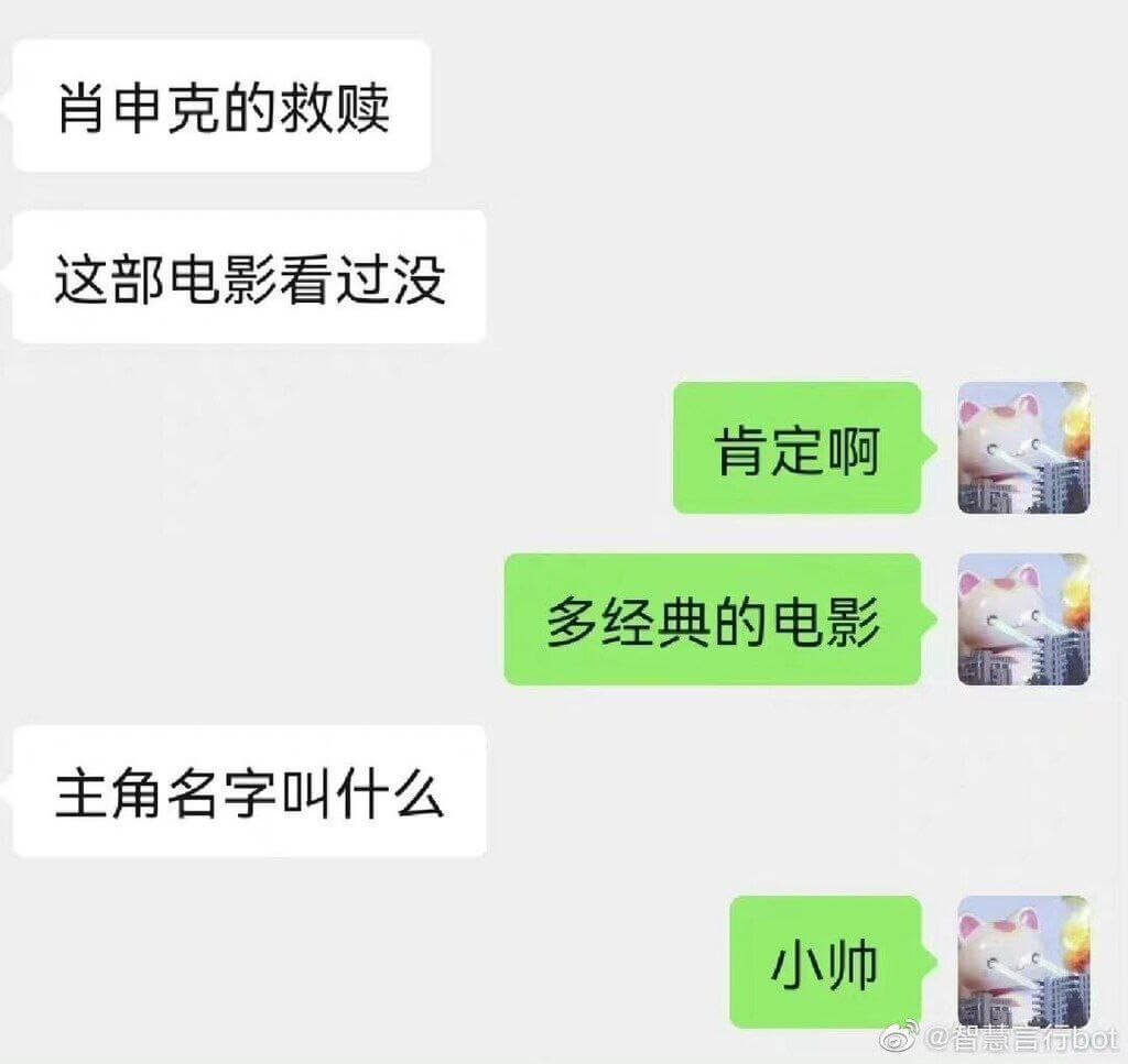 肖申克的救赎这部电影看过没肯定啊多经典的电影主角名字叫什么小