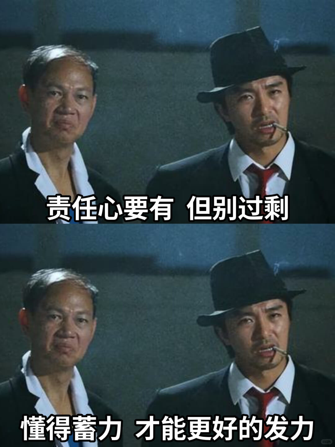 懂得蓄力才能更好的发力