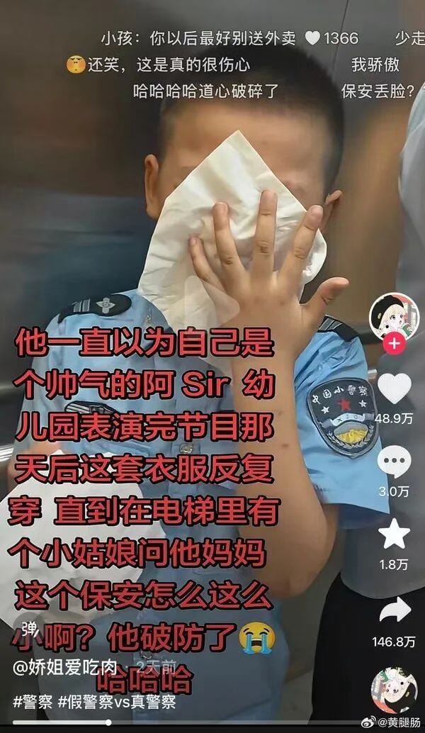 小孩:你以后最好别送外卖1366少走!还笑,这是真的很伤心。